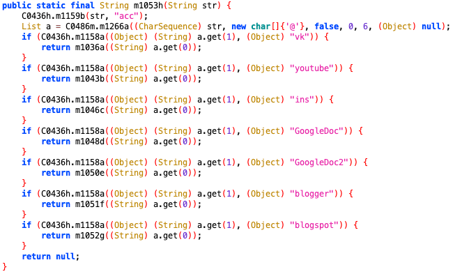 Figure 9. The code snippet about different source.